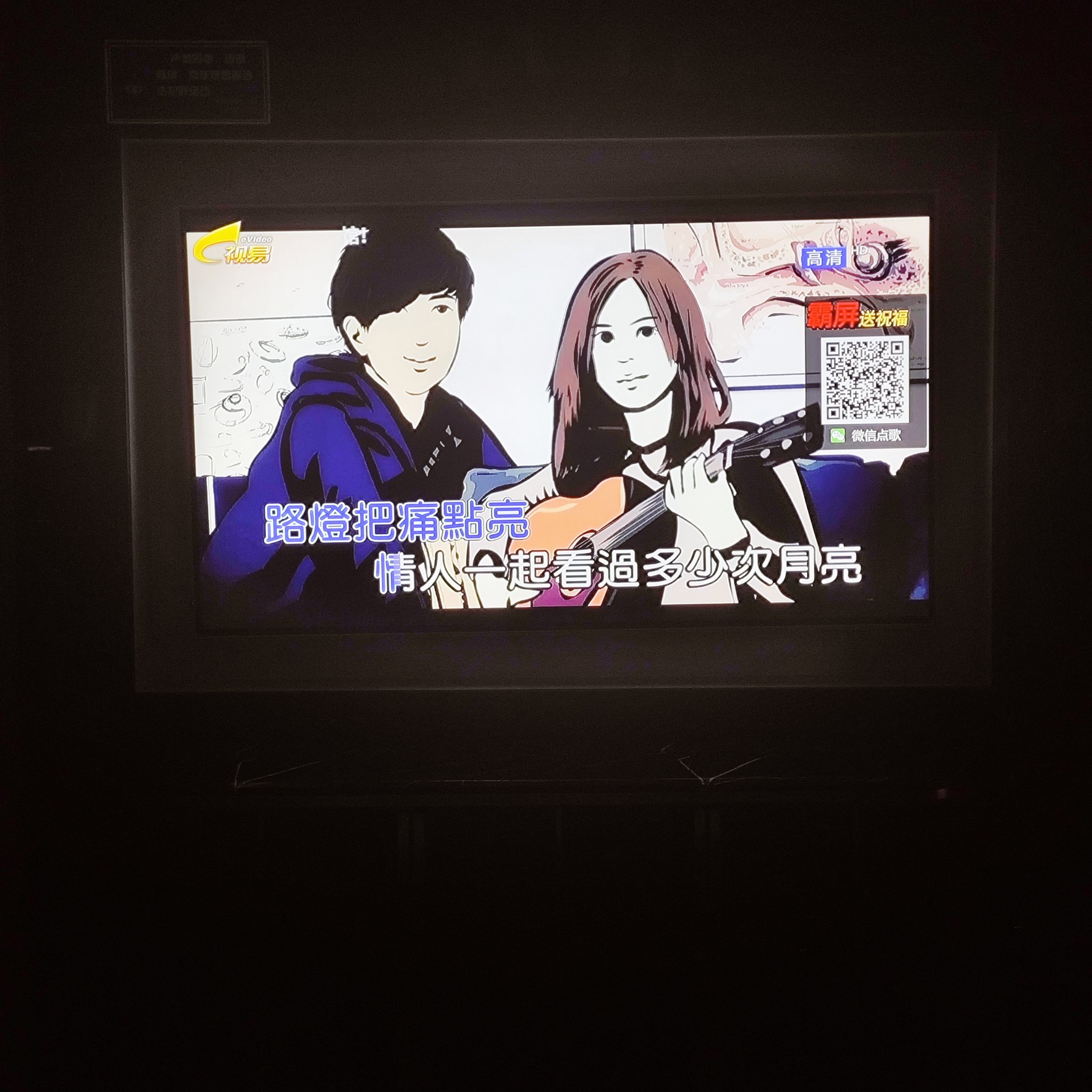 张掖商务ktv最佳商务ktv攻略指南-民乐县ktv预订